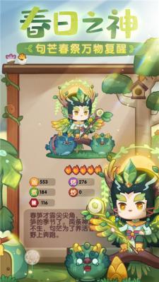 爆炒江湖手机版  v1.30