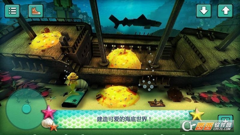 Mermaid Craft(美人鱼创造:建造海洋公主的世界)