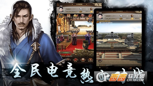 至尊红颜 v1.0安卓版