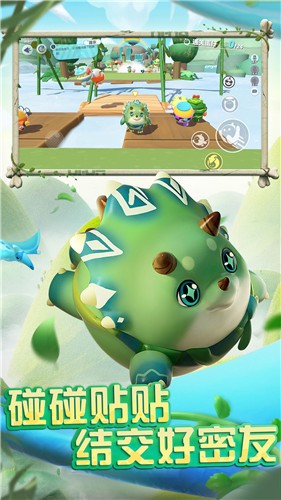 蛋仔派对1.0.68  v1.0.68