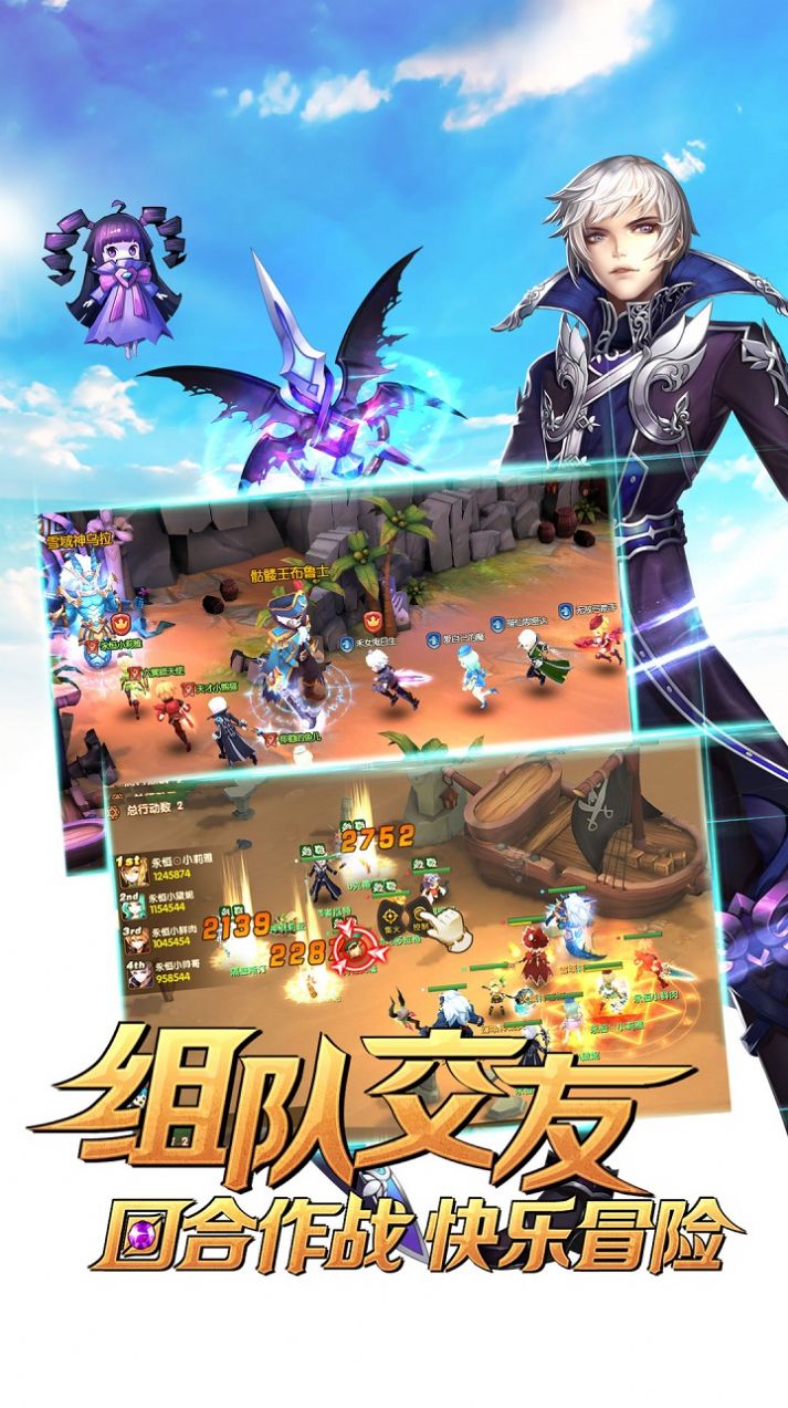 雷霆英雄夏日物语手游官方版  v5.0.4