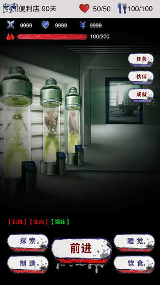 国际服绝地求生 v1.27