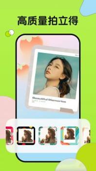 小满相机 v3.0.5