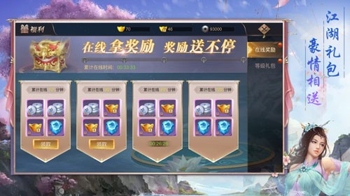 三生三世梨花落 v1.0