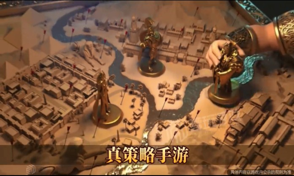 帝国复兴加速版手游官方版  v3.1.2