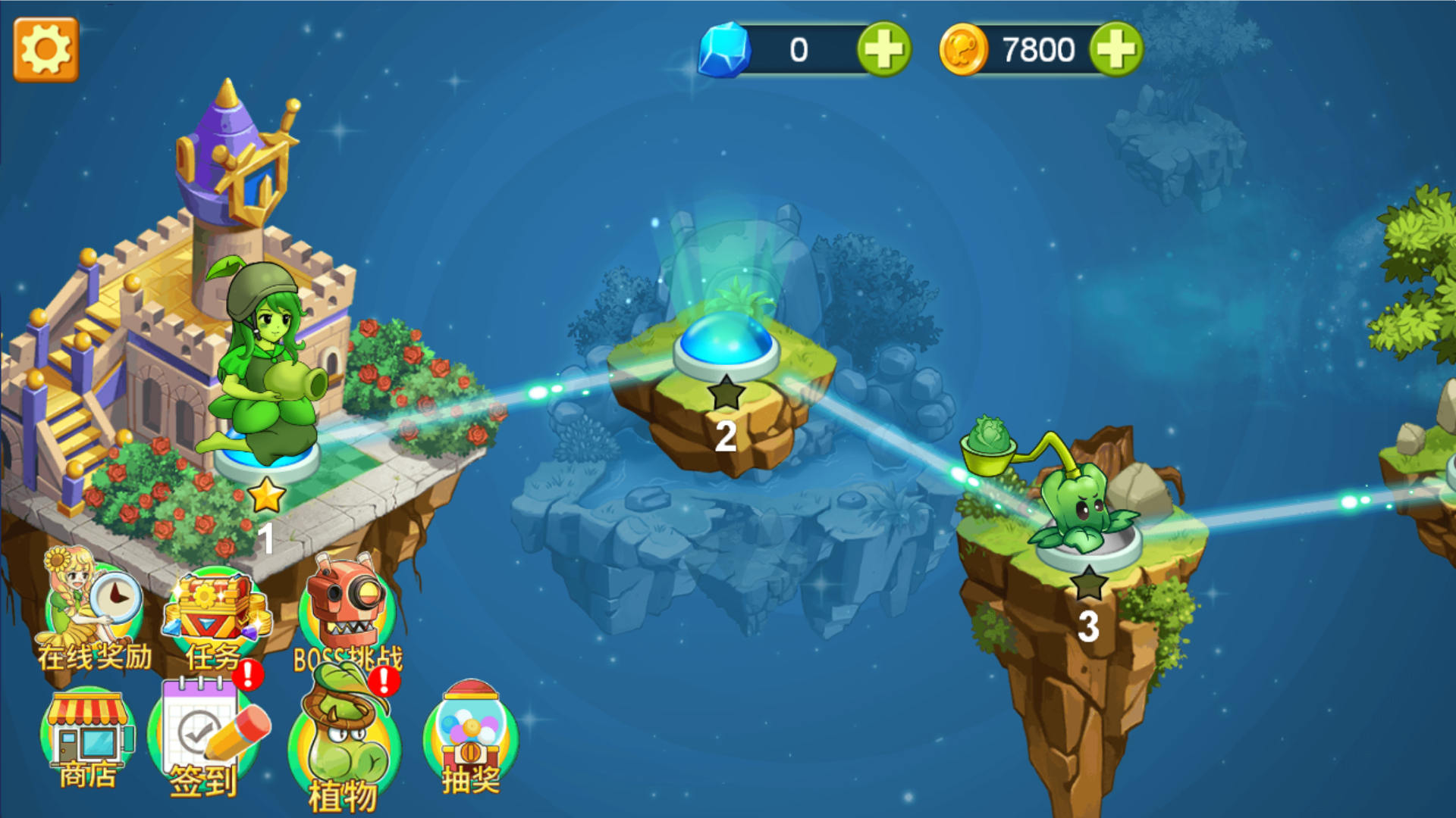 暴走植物  v1.0.0