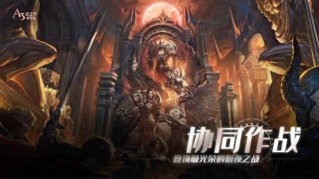 战之刃幸存者 v3.1.5