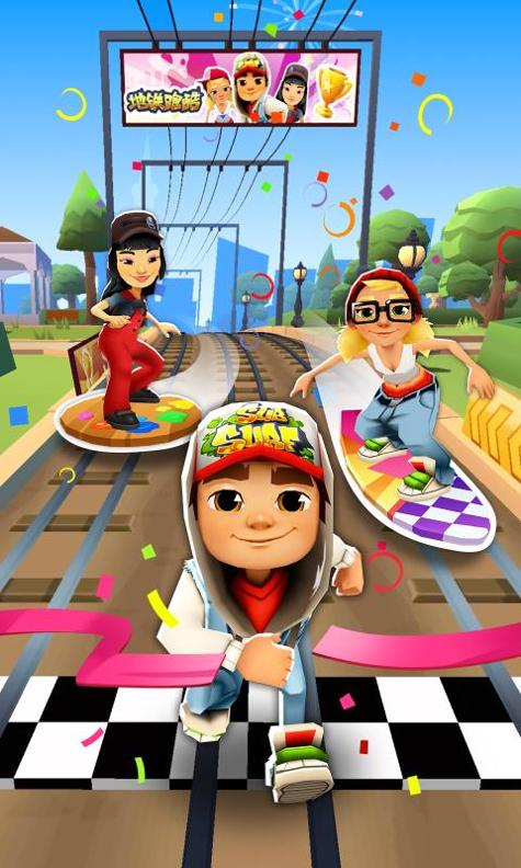 地铁跑酷直充冰岛 v3.35.0