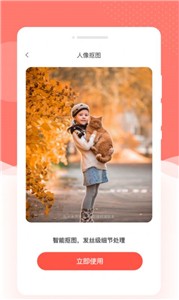 妆点相机  v1.0.0