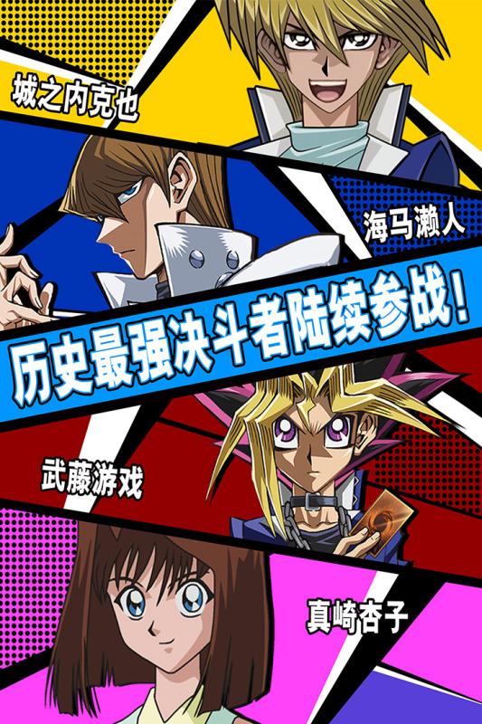 决斗之城 果盘版 v3.2.5