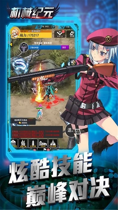 机械起源 2024-06-25 15:08