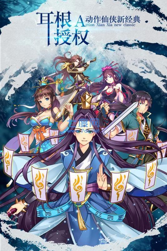 我欲封天之至尊归来九游版