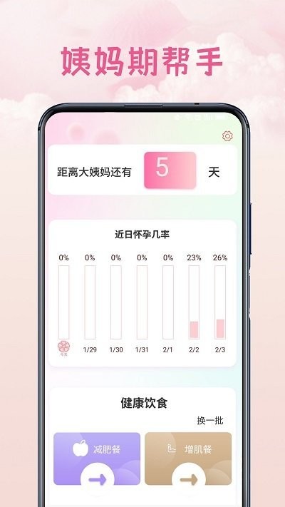 空调通用遥控盒 v3.1.3