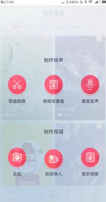 清风动态壁纸 1.0.0