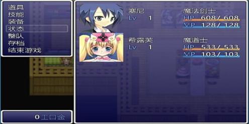 催眠生活汉化版.jpg 催眠生活汉化版.jpg