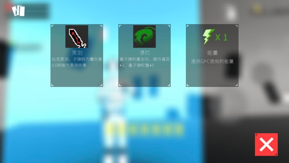 黑色未知  v1.0.1