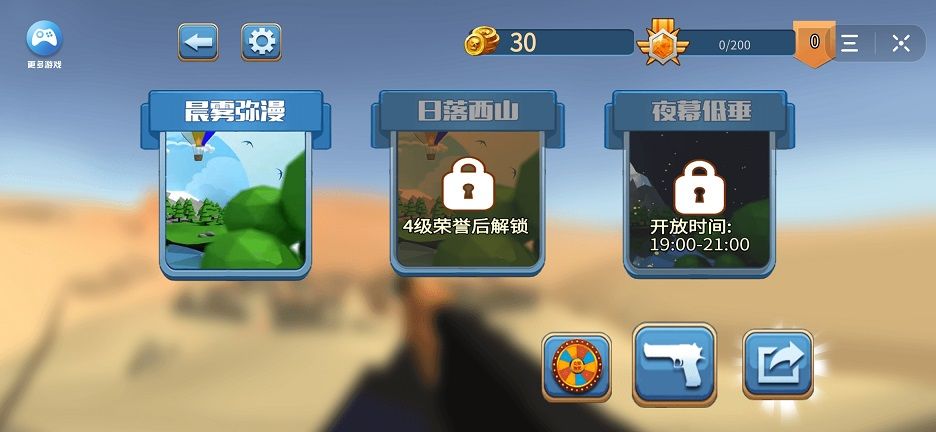 恐龙捕猎