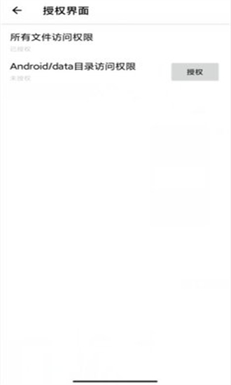 lt画质助手免费版 v4.28