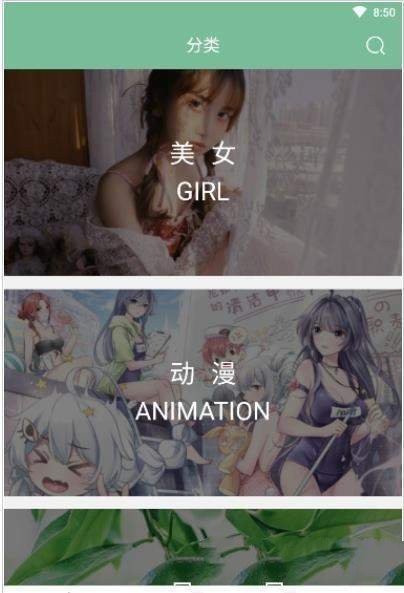 壁纸喵  v5.0
