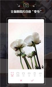 拍照神器  v1.1.8