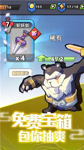 大宝剑 v1.0.1