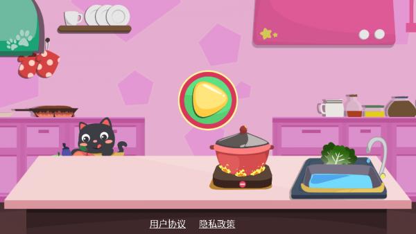 公主做饭大全  v5.6.12