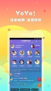 yoyo交友  v2.0.36.0