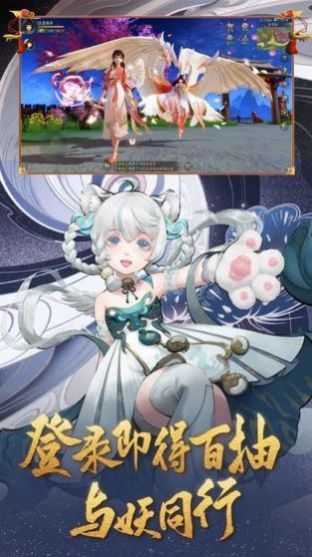 灵契官方正版手游  v3.4.1