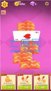 开心切切乐正版