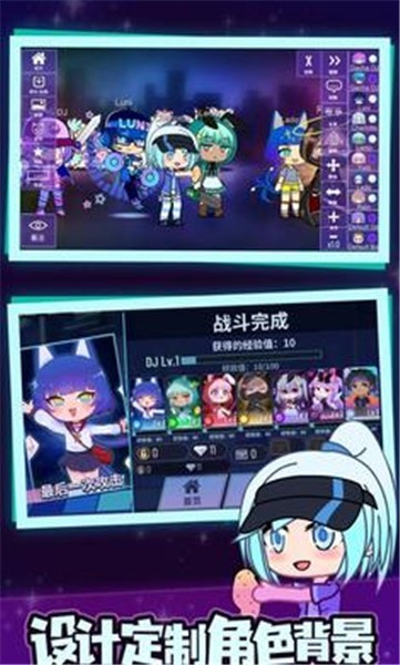 加查俱乐部2023中文  v1.1.0