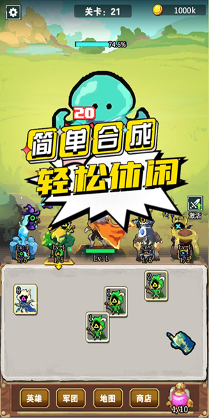 我不是孤勇者凡尔赛之战 V1.0.1