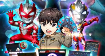 奥特曼系列OL1.4.0