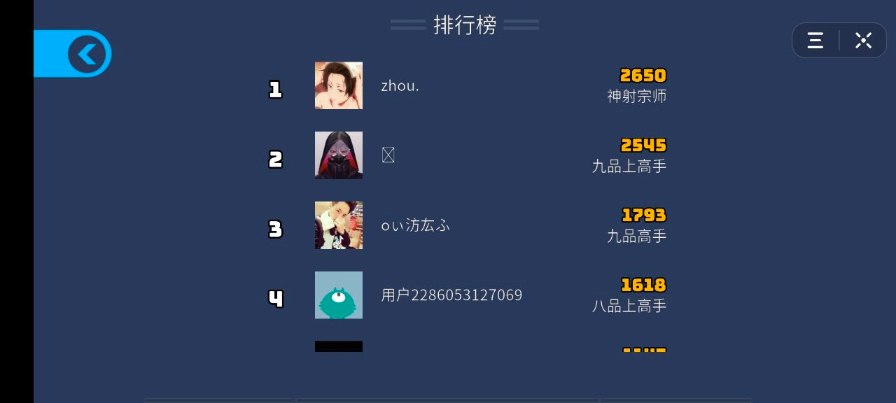 神射宗师 2020-06-01 11:47