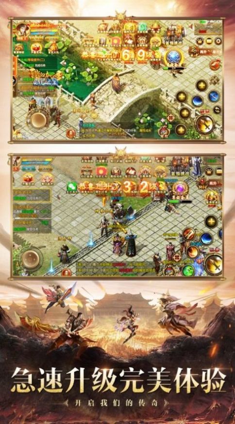 龙城秘境之嗜血之刃手游官方正版图片1