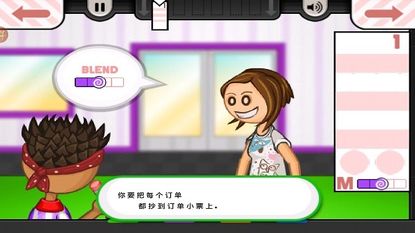 老爹冷饮店togo中文版  v1.2.2