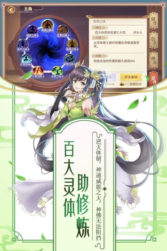 银河机战免费金币中文版下载  v4.4.2