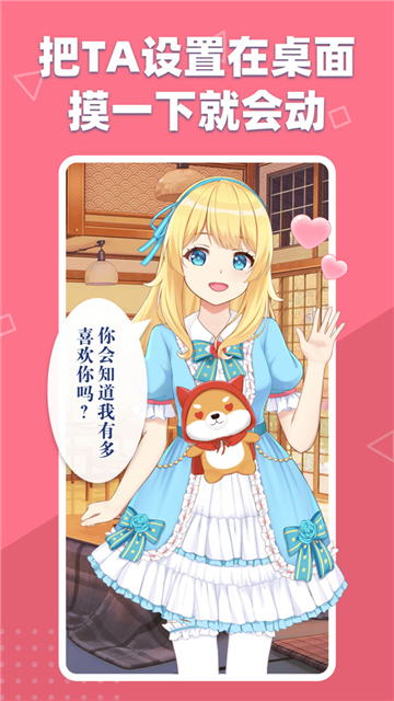 懒猪快记本 v1.0.1