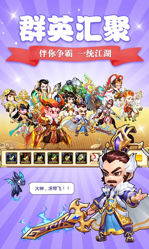 石破天惊全民乱斗 2024-06-25 15:08