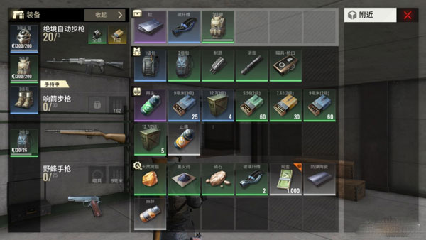 超凡先锋官服下载