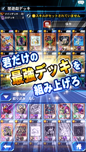 游戏王:决斗连线 v3.2.5