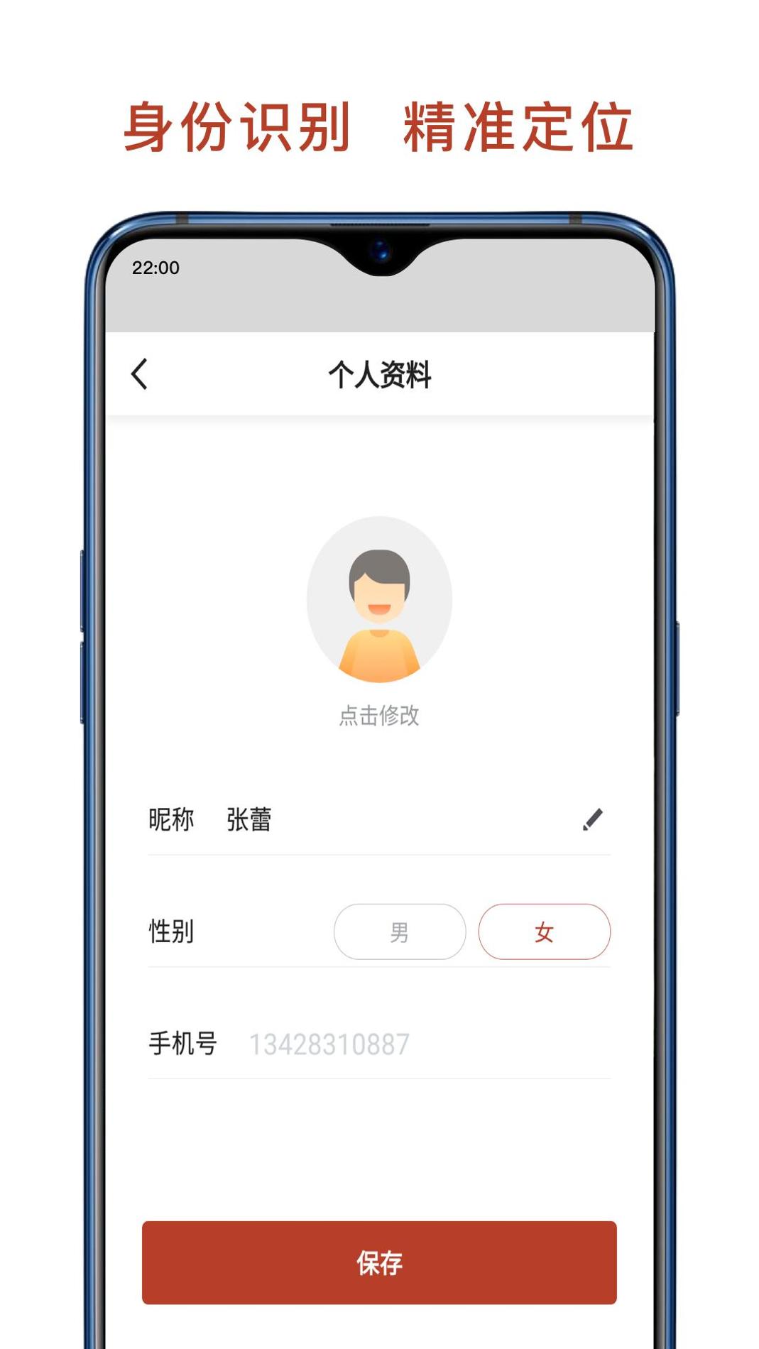 联途出行 v3.1.5