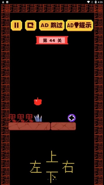 迷宫大解谜 v1.04