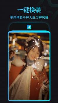 趣颜 v3.0.5