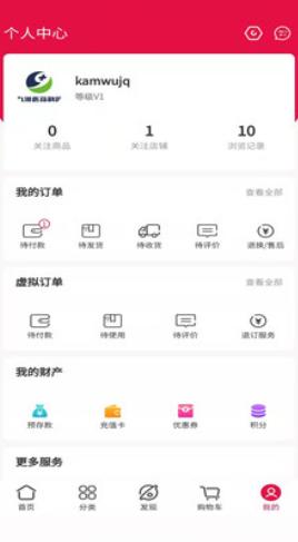 初炼  v3.6.2