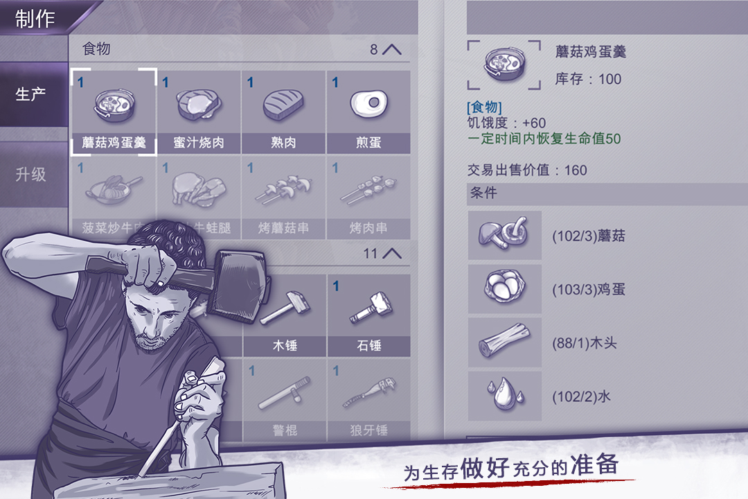 阿瑞斯病毒最新版bug2021