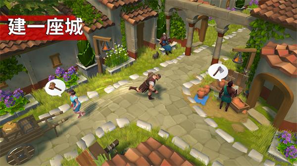 角斗士罗马求生官方正版截图1