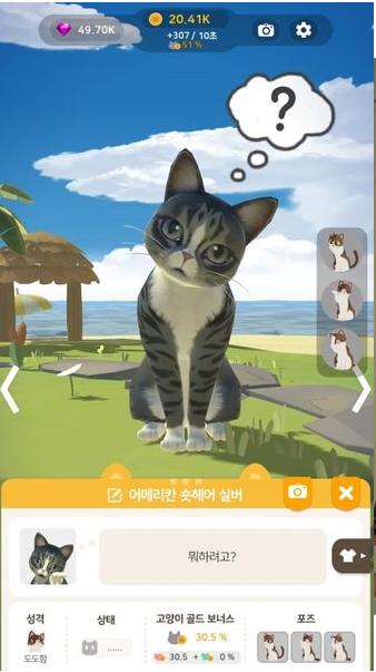 猫星人之岛游戏 v1.0.8
