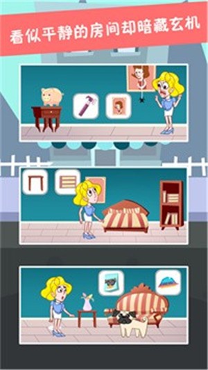 糖是不可能被找到的  v1.0.2