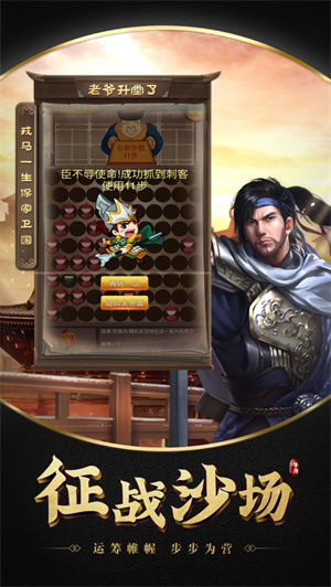 老爷升堂了解锁版免广告截图0