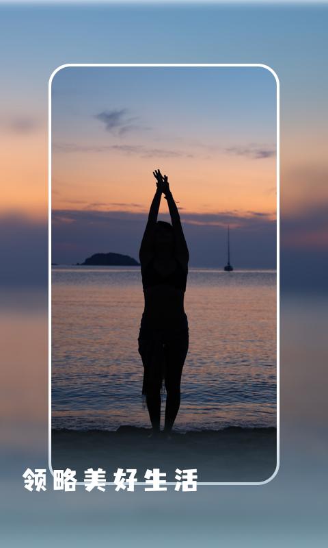 微播短视频app最新版  v3.0.2